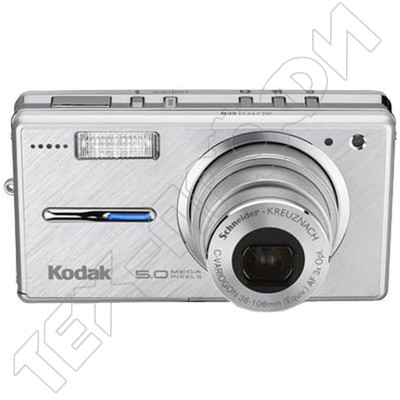  Kodak V530