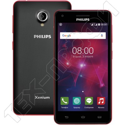  Philips Xenium V377